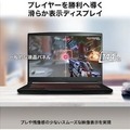 【Amazonプライム感謝祭スタート】MSI最新ゲーミングノートPC＆ビジネスノートPC最大30％OFF