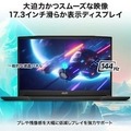 【Amazonプライム感謝祭スタート】MSI最新ゲーミングノートPC＆ビジネスノートPC最大30％OFF