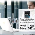 【Amazonプライム感謝祭スタート】MSI最新ゲーミングノートPC＆ビジネスノートPC最大30％OFF