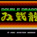 【特集】秘蔵のゲーム機『ダブルドラゴン』マシンの正体に迫る！アークシステムワークスから贈られたメディア対抗戦の景品を調査してみた