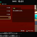 ケンカするほど強くなる！『ダウンタウン熱血物語SP』成長要素&多数のイベントで“アクションRPGベルスク”として何度も遊びたくなる仕上がりに【プレイレポ】