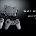 PS3発売はもう17年前…この事実に君は耐えられるか―SFC発売→PS3発売よりもPS3発売→現在の期間の方が長くなっていることが話題に