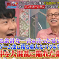 『燃えプロ』伝説のバグ「バントホームラン」の真相が明らかに？ テレビ朝日「激レアさんを連れてきた。」に開発者が登場！