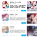 DeNAのクラシック音楽×美少女なRPG『takt op.（タクトオーパス）』中国版が新作ランキングで1位獲得…するも、既存の課題が浮き彫りに