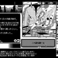ホラーRPG『恐怖の世界』国内向けコンソール版発売！Steamではもまもなく正式リリース―1bitグラフィックが恐ろしさを掻き立てる