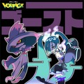 ※画像は「ポケモン feat. 初音ミク Project VOLTAGE 18 Types/Songs」公式X（旧Twitter）より引用。