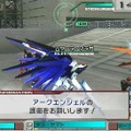 ガンダムアサルトサヴァイブ