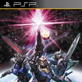 ガンダムアサルトサヴァイブ