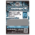 わずか3,000枚の狭き門…『遊戯王OCG』幻のカード「カオス・ソルジャー」のプレゼントキャンペーン第2弾が迫る