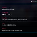 ハンドヘルドゲーミングPCの容量不足にはWD_BLACK SN770M NVMe™SSDを換装せよ！ゲーミングドクター響の天才的SSDオペテクニックでスパッと解決！