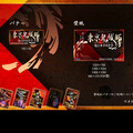 『東京鬼祓師 鴉乃杜學園奇譚』公式サイトにて新しい動画や壁紙などを公開！ 