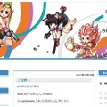 サイカンゲームズ、TCG2007特別サイトをオープン