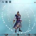 真・三國無双5 Empires