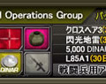 (c)2007 TECMO,LTD. / SeedC,Inc. / Dream Execution Technology Co.,Ltd. All rights reserved.
