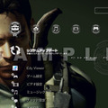 『BIOHAZARD 5』カスタムテーマがPlayStation Storeで配信開始