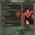 エレメンタルモンスターTD ～ギルドガーディアンズ～