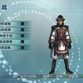 真・三國無双5 Empires