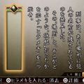 TRICKxLOGIC(トリックロジック)