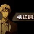 TRICKxLOGIC(トリックロジック)
