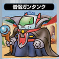 (C) 創通・サンライズ
