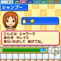 ペットショップ物語 DS 2
