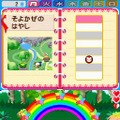 ペットショップ物語 DS 2
