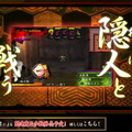 東京鬼祓師 鴉乃杜學園奇譚