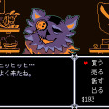 『UNDERTALE』パラレルストーリー『DELTARUNE』のリリース計画が変更―完結前、第4章完成時点より発売開始に