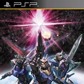 ガンダムアサルトサヴァイブ