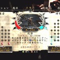 ダンテズ・インフェルノ ～神曲 地獄篇