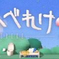 ちょっとダメなやつも映ってる！？『へべれけ2』ほぼ製品版プレイ動画が公開