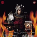 ダンテズ・インフェルノ ～神曲 地獄篇