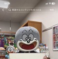 「うまい棒」がゲームに！『うまい棒が食べたい』配信―うまい棒を食べ続けないといけなくなったうまえもんが妹救うため走り続ける