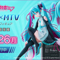 tarou2氏による「初音ミク」×「MTV」コラボアートが立体化！ピンク色のケーブルが巻かれたツインテールがキュート