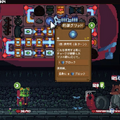インベントリ管理ローグライクRPG『Backpack Hero』スイッチ版配信開始！11月22日まで15%オフになるセールも開催