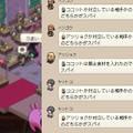 裏切り者に気をつけて！美味しい鍋の完成目指す正体隠匿ゲーム『闇鍋人狼』Steam/スイッチ版リリース―モバイル版とのクロスプレイにも対応
