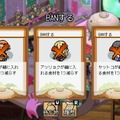 裏切り者に気をつけて！美味しい鍋の完成目指す正体隠匿ゲーム『闇鍋人狼』Steam/スイッチ版リリース―モバイル版とのクロスプレイにも対応