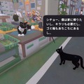 スイッチ版『Little Kitty, Big City』2024年春配信―迷える子猫はおうちに帰れるのか？