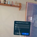 ゾンビが攻めてくるドアを設定。