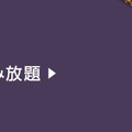 「Amazonブラックフライデー」先行セールが11月22日より開始！Amazonデバイスや『十三機兵防衛圏』がお買い得