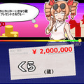 SNSで話題沸騰中！キャラの反応が細かすぎる大喜利シム『貢がせろ！女苑ちゃん！！』Steamストアページ公開
