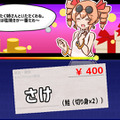 SNSで話題沸騰中！キャラの反応が細かすぎる大喜利シム『貢がせろ！女苑ちゃん！！』Steamストアページ公開
