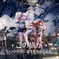 スマホゲームの「人気ベスト10」発表！『原神』『スタレ』『FGO』『NIKKE』『ブルアカ』が相争う─現役プレイヤーが選んだのは？【アンケ結果】