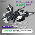 「HG 1/144 プルタインガンダム」が本日12月2日より発売！一部にリサイクル素材（エコプラ）を採用した、“循環する未来を見据えたガンプラ”