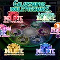 ファンタジックキューブ