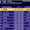 ファンタジックキューブ