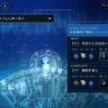 美麗で大迫力のバトルアクションは必見！壮大な『FFVII』のストーリーを手軽にサクサク楽しめる『FINAL FANTASY VII EVER CRISIS』Steam版先行プレイレポ