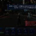 美麗で大迫力のバトルアクションは必見！壮大な『FFVII』のストーリーを手軽にサクサク楽しめる『FINAL FANTASY VII EVER CRISIS』Steam版先行プレイレポ
