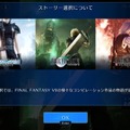 美麗で大迫力のバトルアクションは必見！壮大な『FFVII』のストーリーを手軽にサクサク楽しめる『FINAL FANTASY VII EVER CRISIS』Steam版先行プレイレポ