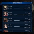 美麗で大迫力のバトルアクションは必見！壮大な『FFVII』のストーリーを手軽にサクサク楽しめる『FINAL FANTASY VII EVER CRISIS』Steam版先行プレイレポ